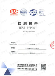 微粒吸聲板物理性能報告